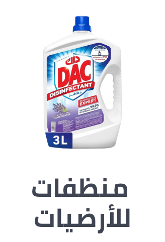 /grocery-store/home-care-and-cleaning/household-cleaners/grocery-floor-cleaners/cleaning-supplies-grocery-uae/?sort[by]=popularity&sort[dir]=desc&limit=50&page=1&isCarouselView=false