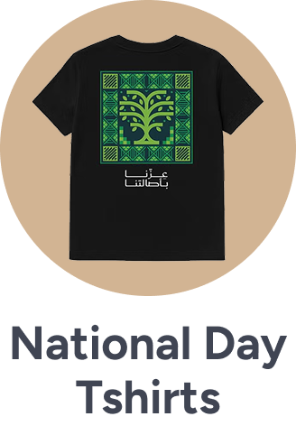 /fashion/men-31225/clothing-16204/national-day-tshirt-sa-FA_03/?sort[by]=popularity&sort[dir]=desc&limit=50&page=1&isCarouselView=false