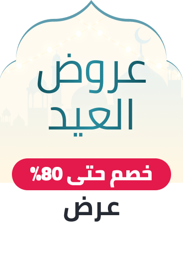 /beauty/skin-care-16813/beauty-sale-offers-sa/