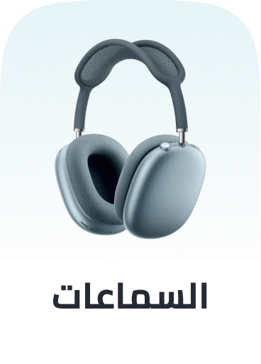 /audio-store
