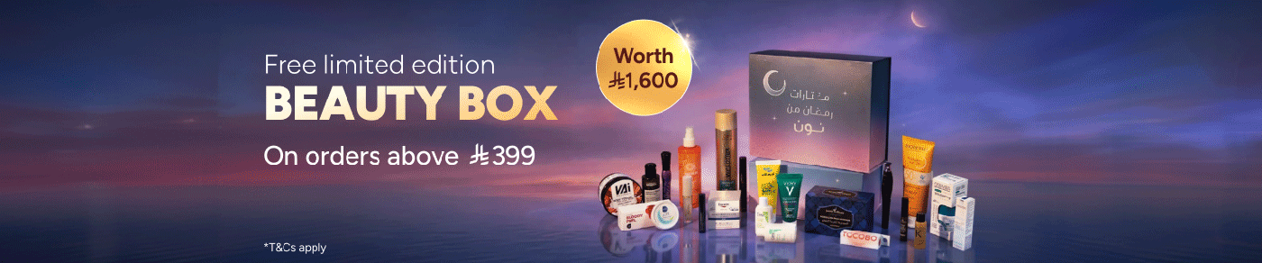 /ramadan-beauty-box-sa-core/