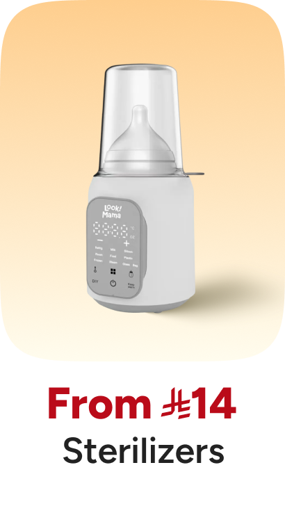 /baby-products/feeding-16153/bottle-feeding/feeding-sterilizers/?f[fulfillment][]=global
