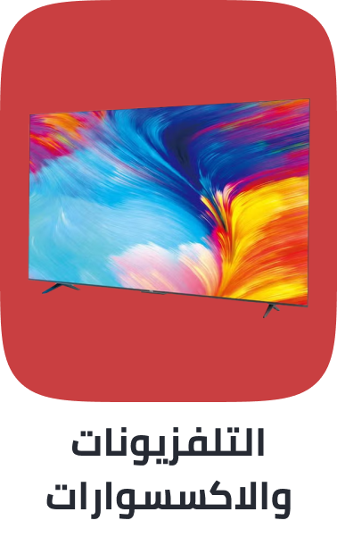 /electronics-and-mobiles/television-and-video/extra-stores/?sort[by]=popularity&sort[dir]=desc&limit=50