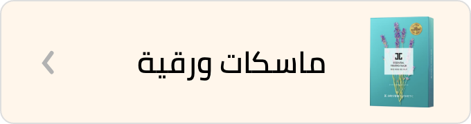 /beauty/skin-care-16813/treatment-and-serums/masks-25225?f[is_fbn]=1&sort[by]=popularity&sort[dir]=desc&limit=50