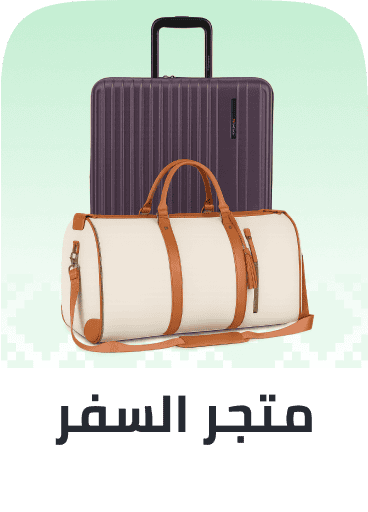 /travel-essentials-page/