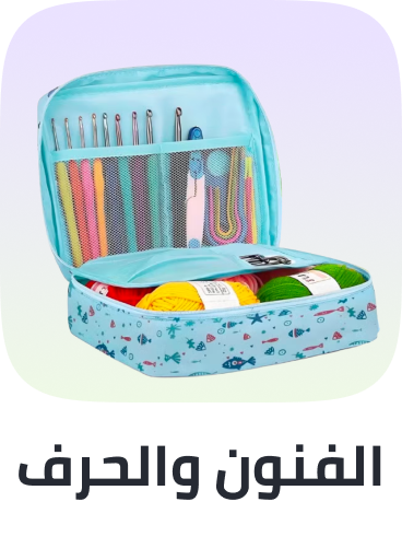 /office-supplies/education-and-crafts/arts-and-crafts-supplies/?limit=50&sort%5Bby%5D=popularity&sort%5Bdir%5D=desc