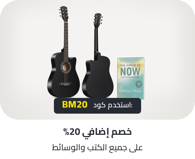 /bts-extra20-off-books-music-sa/