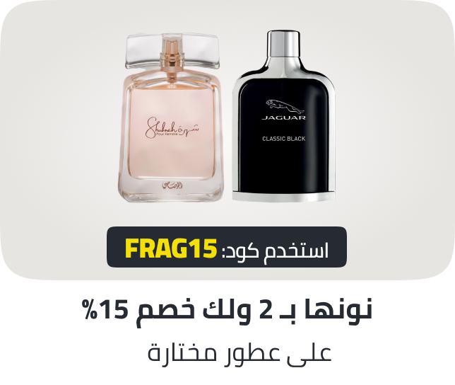 /fragrance-b2g15-2026-apr-sa
