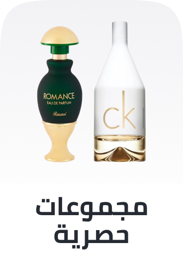 /n-exclusive-frag-bundles-25-sa/