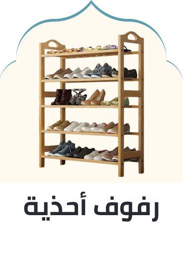 /home-and-kitchen/furniture-10180/entryway-furniture/shoe-racks-cabinets?sort[by]=popularity&sort[dir]=desc&limit=50