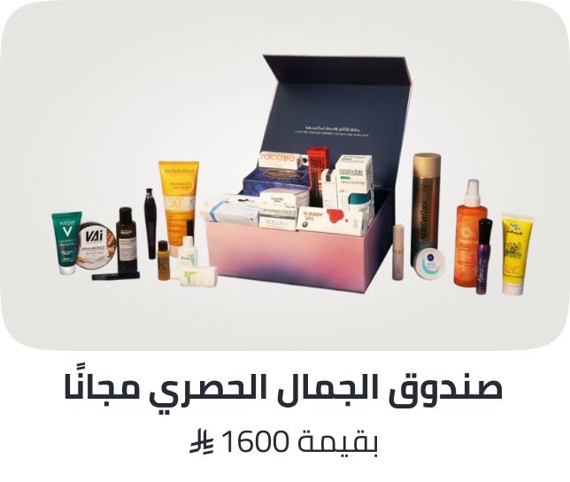 /ramadan-beauty-box-sa-core/