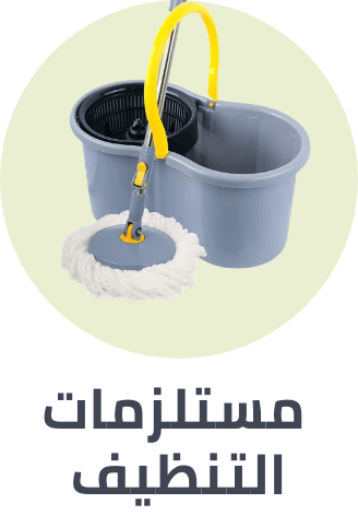 /home-and-kitchen/household-supplies/home-mini-sale-may-sa/?sort[by]=popularity&sort[dir]=desc&limit=50