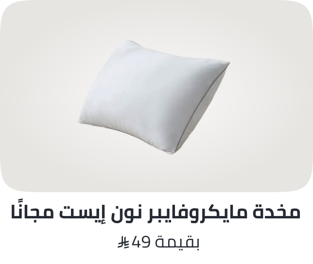 /all-products-noon-east-ae/