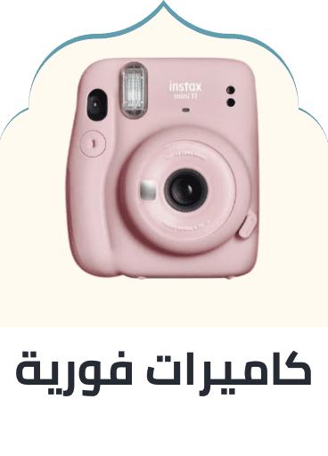 /electronics-and-mobiles/camera-and-photo-16165/instant-cameras?sort[by]=popularity&sort[dir]=desc&limit=50