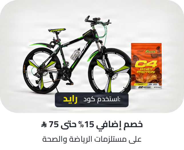 /grand-ride-sports-health/?f%5BisCarousel%5D=true