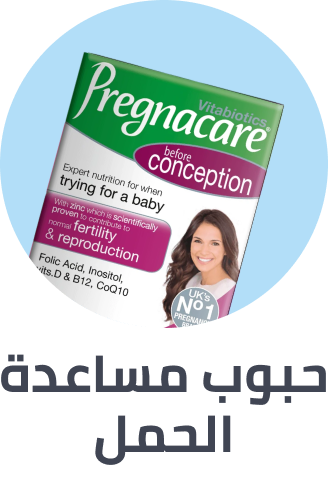 /health/vitamins-and-dietary-supplements/womens-health-and-pregnancy-supplements/pregnancy-supplements/?sort[by]=popularity&sort[dir]=desc&limit=50&page=1&isCarouselView=false