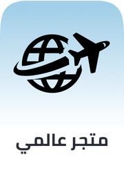 /global-homepage