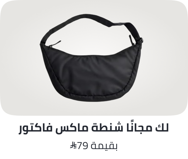 /maxfactor-freebie-sa/