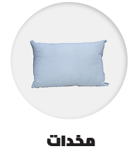 /home-and-kitchen/bedding-16171/bed-pillows-positioners