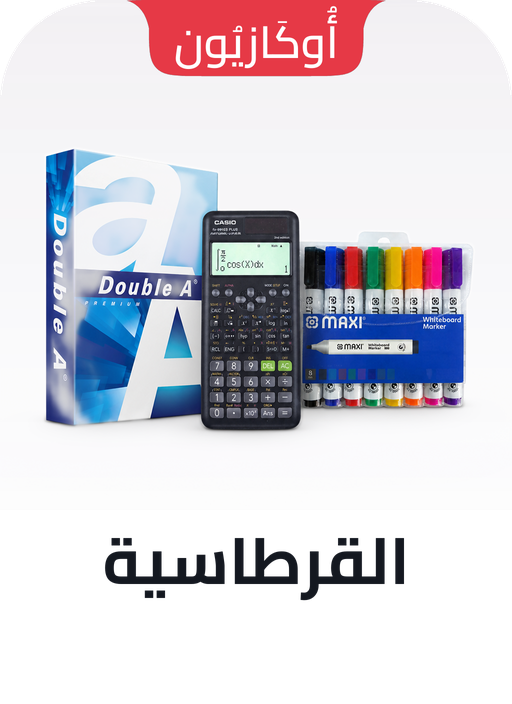 stationery