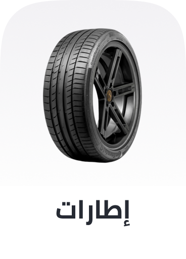 /tyres-sa