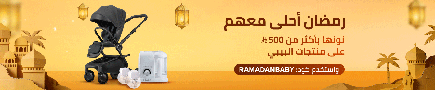 /brs-baby-extra-15-off-26-sa