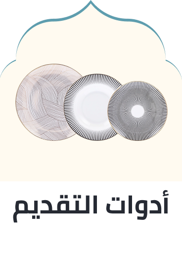 /home-and-kitchen/kitchen-and-dining/serveware?sort[by]=popularity&sort[dir]=desc&limit=50