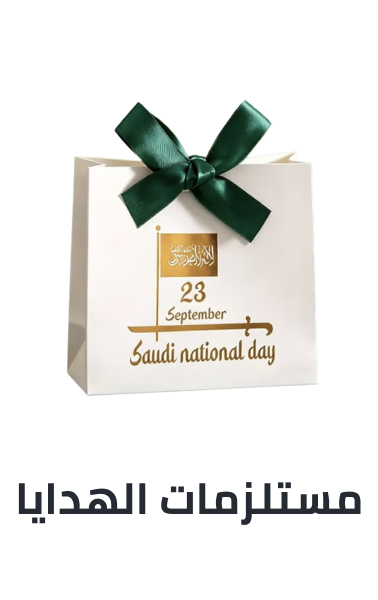 /saudi-national-day-gifting-supplies-26/