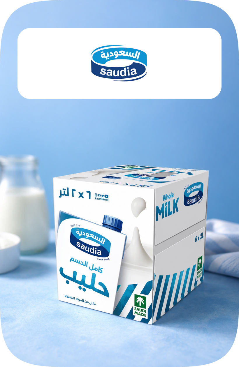 /saudia/