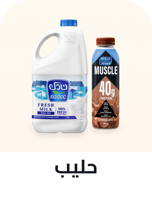 /p-462963/grocery-store/dairy-cheese-and-eggs/milk-and-cream/
