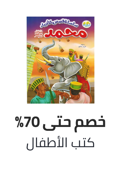 /books/childrens-books/