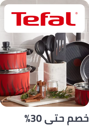 /premium-kitchen-sa/tefal/?sort[by]=popularity&sort[dir]=desc&limit=50&page=1&isCarouselView=false