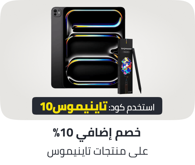 /ipad-multibuy-offer-oct-25-sa/