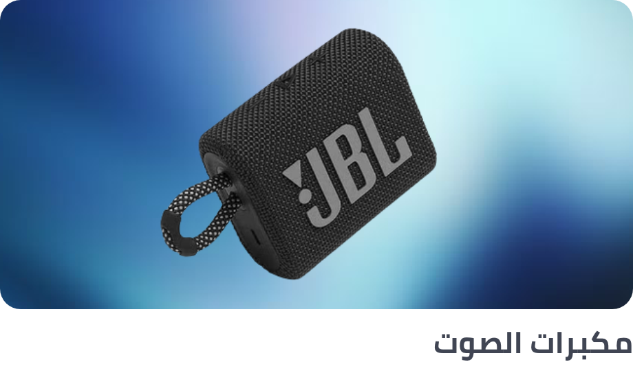 /electronics-and-mobiles/mobiles-and-accessories/accessories-16176/bluetooth-speakers/all-speakers/?sort[by]=popularity&sort[dir]=desc&limit=50