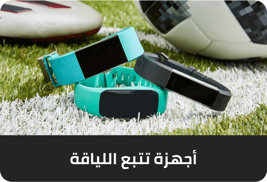 /electronics-and-mobiles/wearable-technology/fitness-trackers-and-accessories?f[is_fbn]=1&sort[by]=popularity&sort[dir]=desc