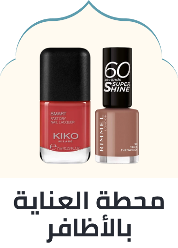 /beauty/makeup-16142/nails-20024/