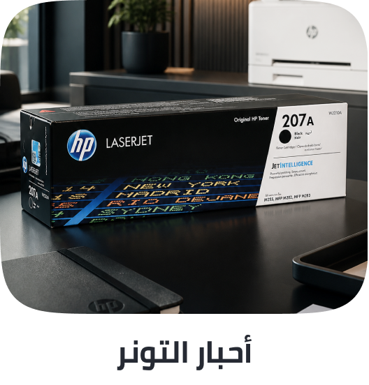 /electronics-and-mobiles/computers-and-accessories/computer-accessories/printer-accessories-22725/toner-cartridges/