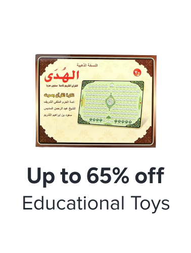 /jan-educational-toys-ksa