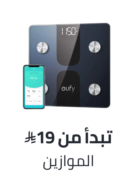 /health/medical-supplies-and-equipment/health-monitors/weighing-scales/