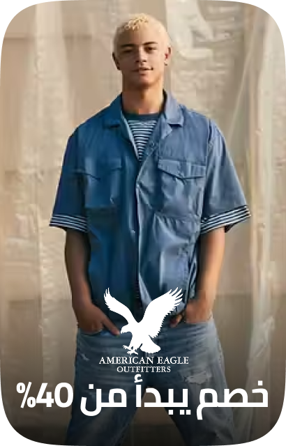 /fashion/men-31225/american_eagle/fashion-nov-2025-sale-FA_03/