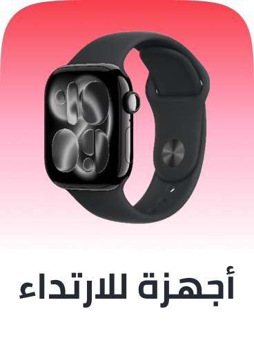 /wearables-store
