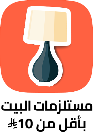 /home-and-kitchen/global-all/?f[price][max]=5&f[price][min]=0&sort[by]=best_rating&sort[dir]=desc&isXmpFlayoutDisabled=true