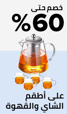 /home-and-kitchen/kitchen-and-dining/serveware/teapots-and-coffee-servers/home-deals/?sort[by]=popularity&sort[dir]=desc&limit=50