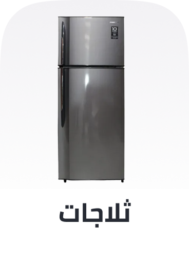 /home-and-kitchen/home-appliances-31235/large-appliances/refrigerators-and-freezers/refrigerators?sort[by]=popularity&sort[dir]=desc&limit=50