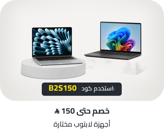 /laptops-students-discount-sa