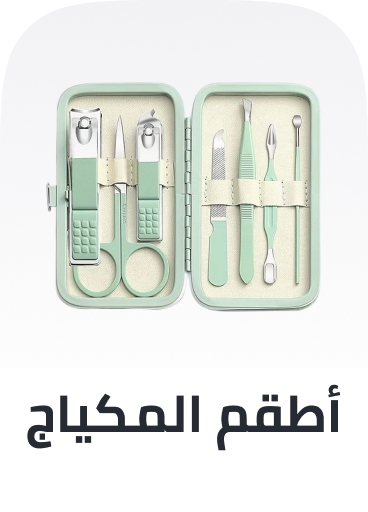 /beauty/makeup-16142/nails-20024/nail-tools/