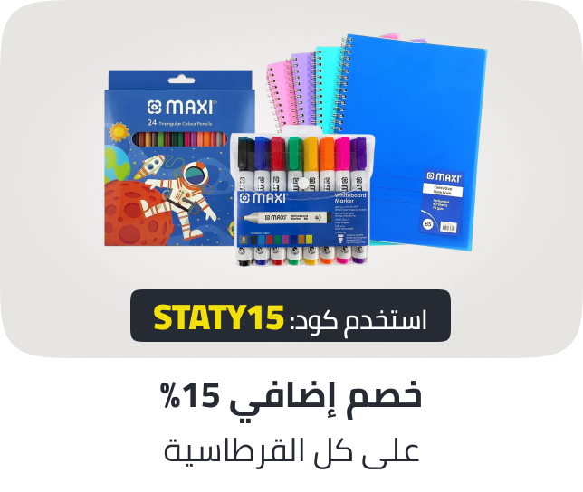 /stationery-extra-15-off-26-ae/