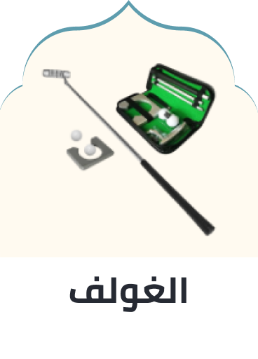 /sports-and-outdoors/sports/precision-sports/golf-16322/sports-all/