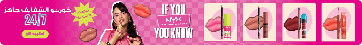 /nyx_professional_makeup