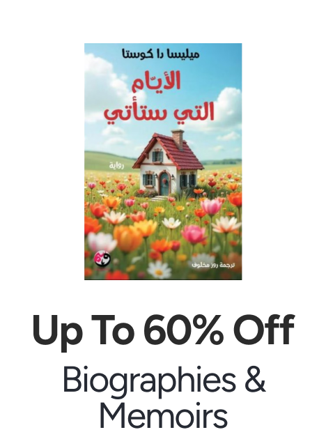 /books/biography-and-true-stories/